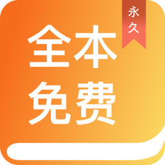 真人电子app注册